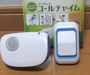 オーム電機「ワイヤレスコールチャイムセット」の送信機と受信機