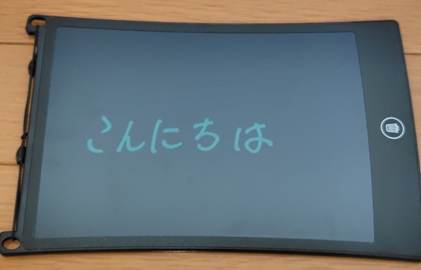 電子メモパッドでの筆談